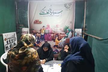 ایستگاه سلامت خانواده و جوانی جمعیت در جوار چایخانه امام رضا (ع) برپا شد
